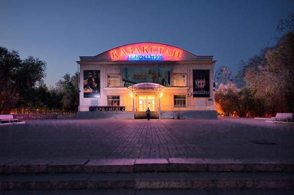 фото казахстан кустанай онлайн фото казахстан кустанай