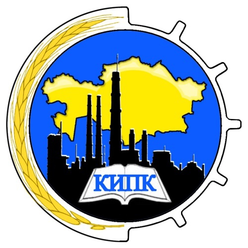 Заявка на дистанционное обучение в Красноярский институт повышения квалификации