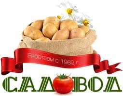 Магазин Садовод Костанай