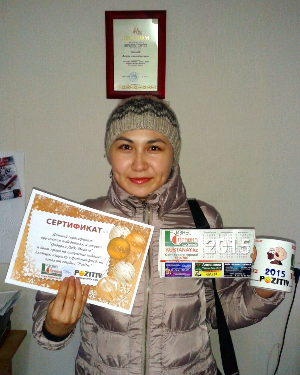 Победитель Анара Хасанова