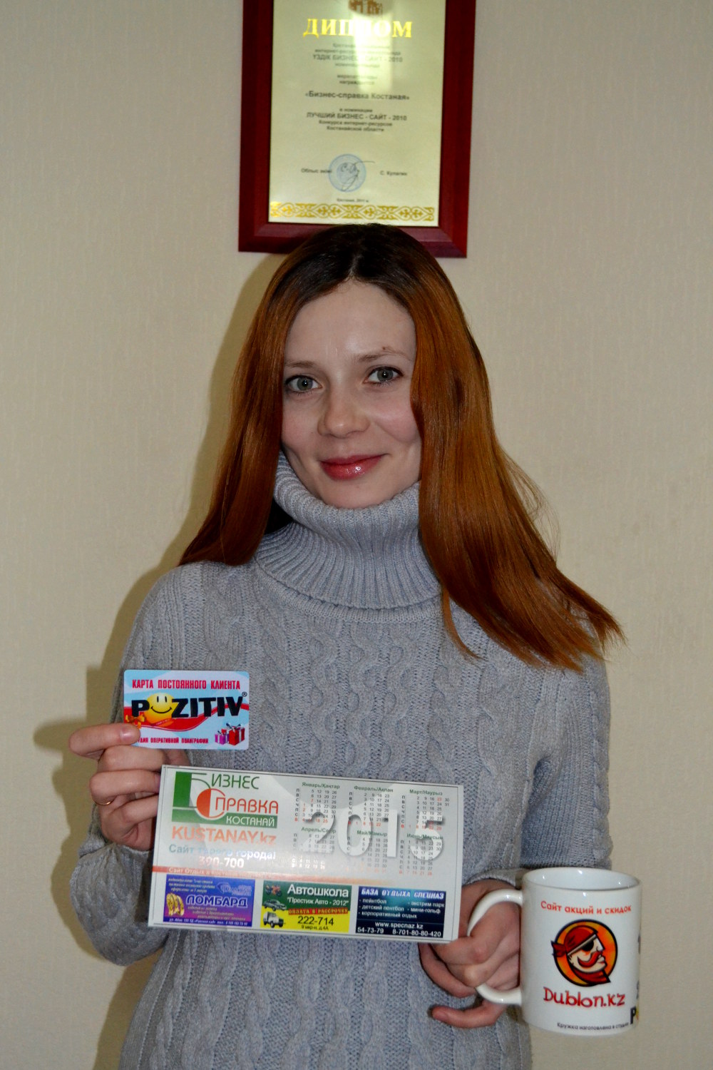 От победителя Марины Яснопольской (Мащенко)